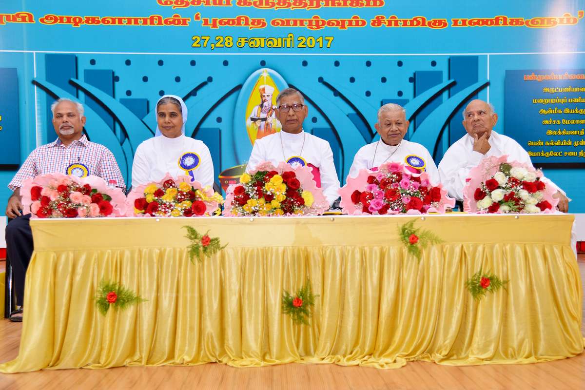 National seminar 2017